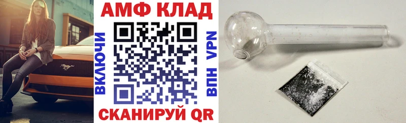 где найти   hydra онион  АМФ 97%  Гай 