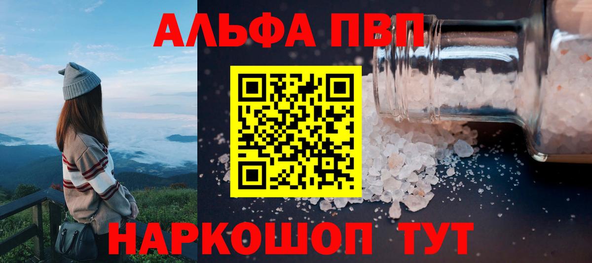 Гай  APVP СК КРИС  Вход с VPN  Альфа ПВП  А ПВП СК КРИС 