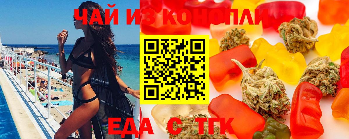 Canna-Cookies конопля  Вход с VPN  Гай 