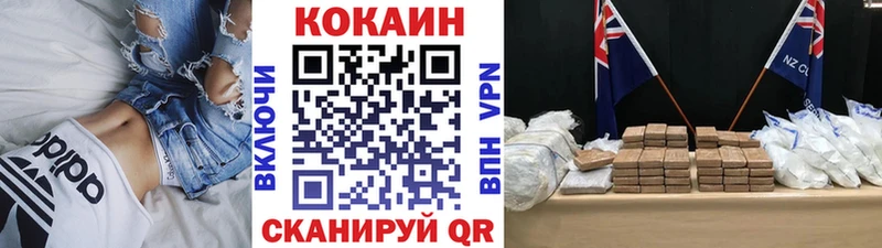COCAIN Боливия  наркошоп  Гай 