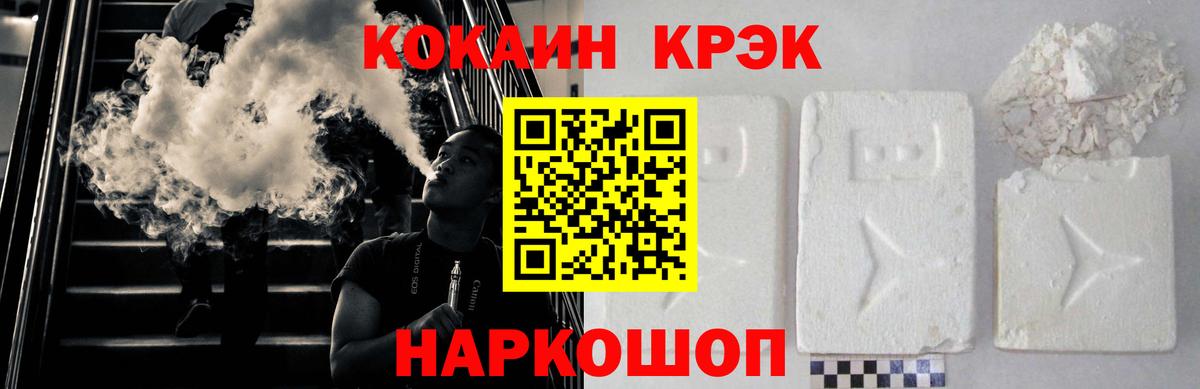 Кокаин VHQ Гай