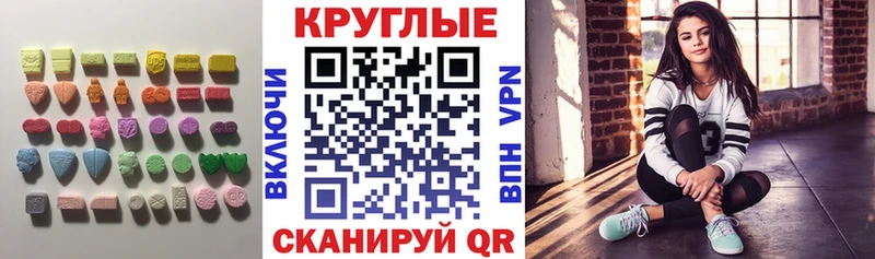 кракен ссылки  Гай  Ecstasy Дубай 
