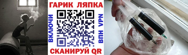Гашиш хэш дарнет шоп Гай