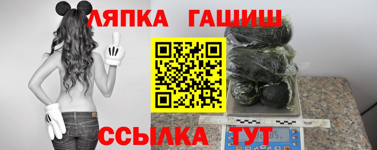 Гай  ГАШИШ ice o lator  Гашиш hashish  Вход с VPN 