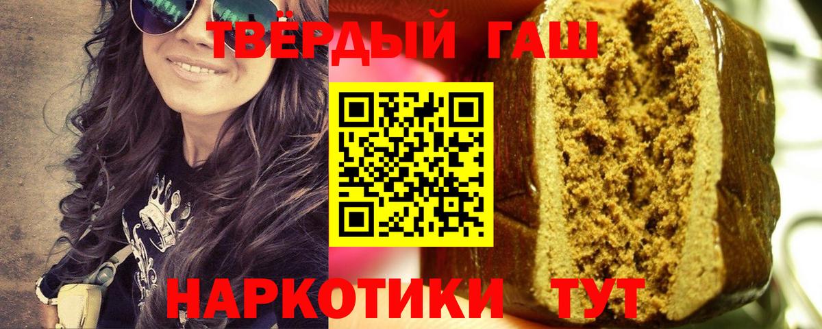 Гашиш индика сатива Гай