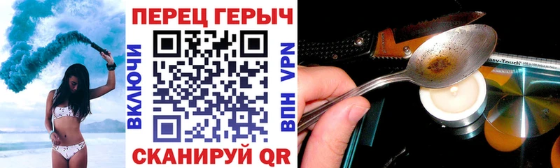ГЕРОИН герыч  даркнет сайт  Гай 