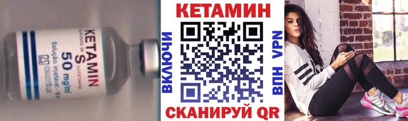 КЕТАМИН ketamine  Гай 