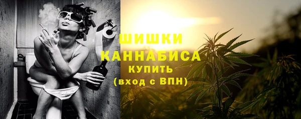 кокаин Белокуриха