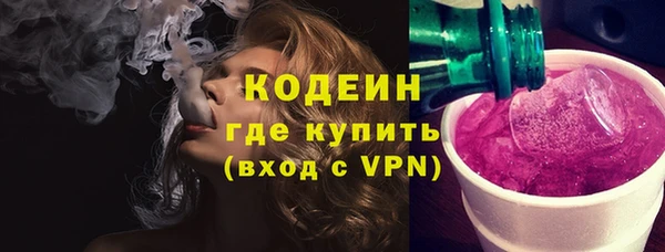 кокаин Белокуриха