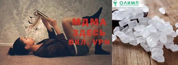 дживик Беломорск