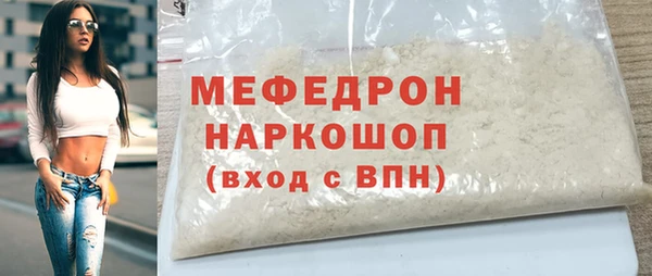 кокаин Белокуриха