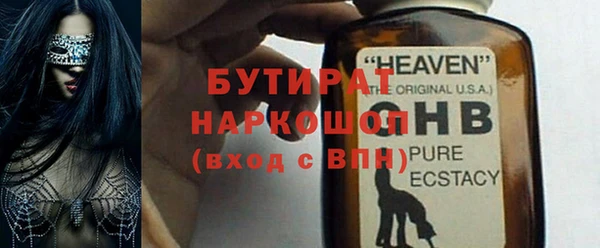 ALPHA PVP Белоозёрский