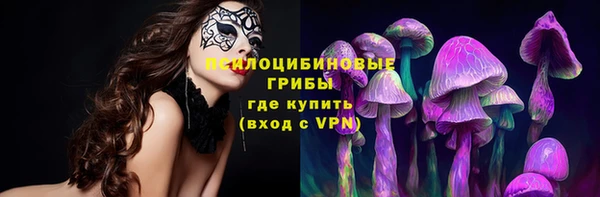 ALPHA PVP Белоозёрский