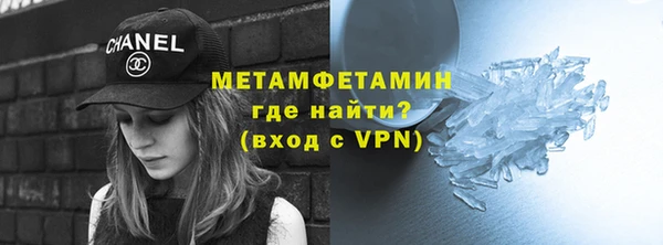 кокаин Белокуриха