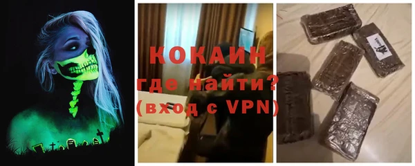 кокаин Белокуриха