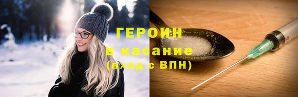 кокаин Белокуриха