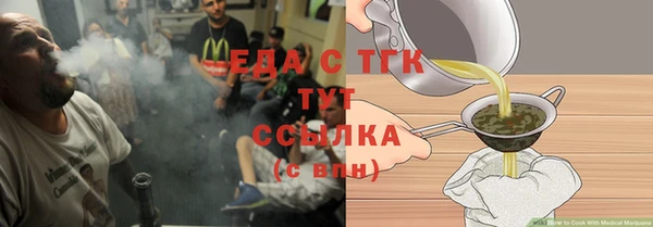 кокаин Белокуриха