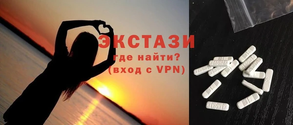 ALPHA PVP Белоозёрский
