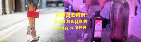 ALPHA PVP Белоозёрский