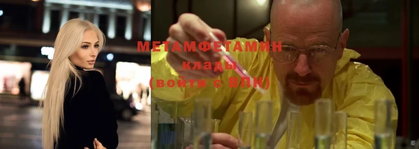 ALPHA PVP Белоозёрский