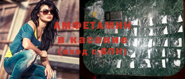 кокаин Белокуриха