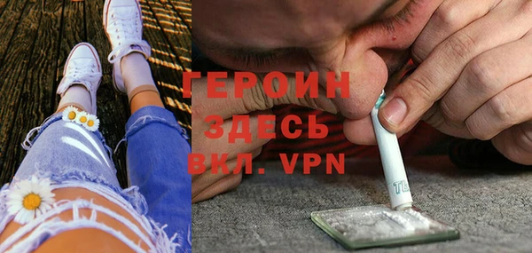 ALPHA PVP Белоозёрский