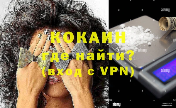 мдма Коряжма