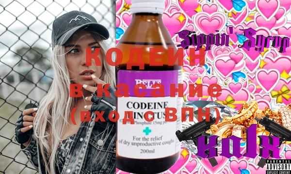 кокаин Белокуриха