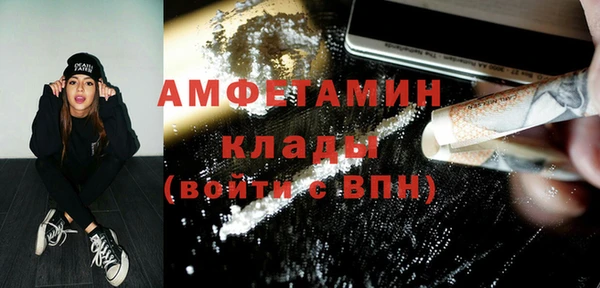 кокаин Белокуриха
