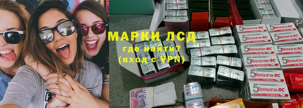 ALPHA PVP Белоозёрский