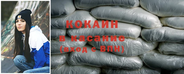 кокаин Белокуриха