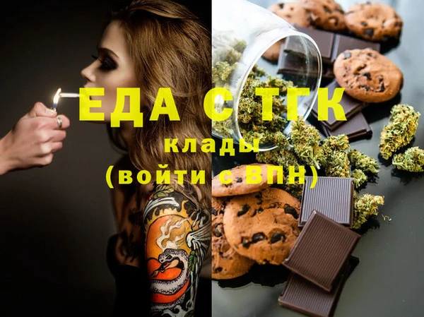 ALPHA PVP Белоозёрский