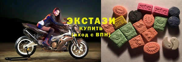 ALPHA PVP Белоозёрский