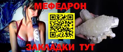 таблы Ликино-Дулёво