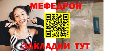 бутик Лесосибирск