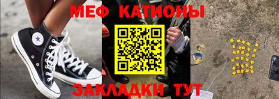 таблы Ликино-Дулёво