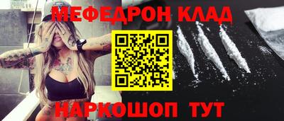 стафф Ливны