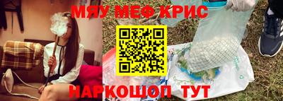 бутик Лесосибирск
