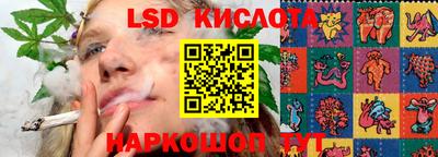 бутик Лесосибирск