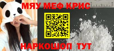 стафф Ливны
