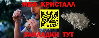 стафф Ливны