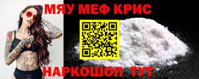 стафф Ливны