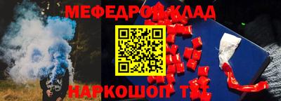 стафф Ливны