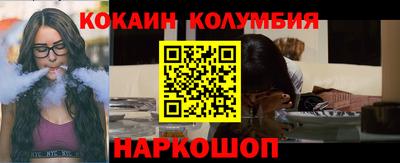 стафф Ливны