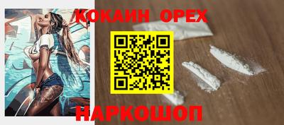 таблы Ликино-Дулёво