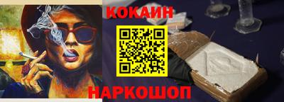 бутик Лесосибирск