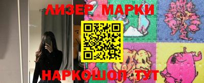 бутик Лесосибирск