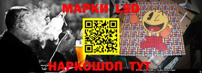 стафф Ливны