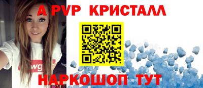 бутик Лесосибирск