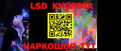 таблы Ликино-Дулёво